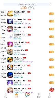 幻夜手游平台安卓版