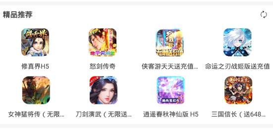 爱玩之家h5游戏平台 爱玩之家h5游戏平台