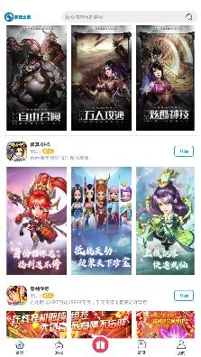 爱玩之家h5游戏平台 爱玩之家h5游戏平台