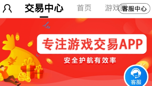 手游密令免费领取游戏福利平台最新版 手游密令免费领取游戏福利平台最新版