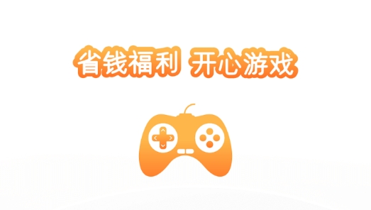 手游密令免费领取游戏福利平台最新版 手游密令免费领取游戏福利平台最新版