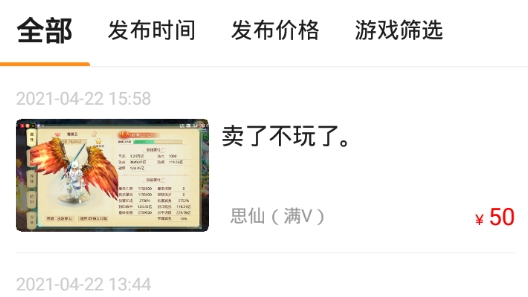 手游密令免费领取游戏福利平台最新版 手游密令免费领取游戏福利平台最新版