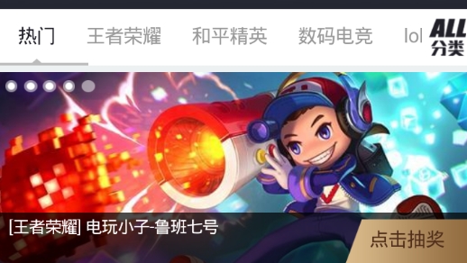 欧气盒子抽奖领皮肤平台最新版 欧气盒子抽奖领皮肤平台最新版