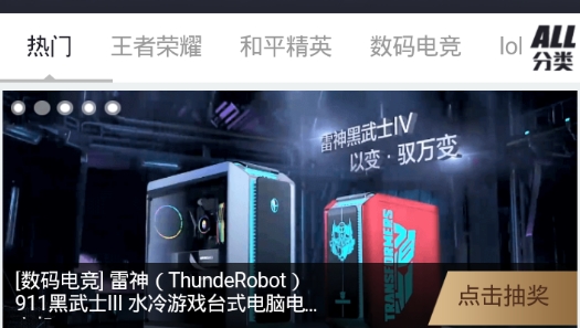 欧气盒子抽奖领皮肤平台最新版 欧气盒子抽奖领皮肤平台最新版