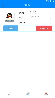闪电活动助手app不封号版