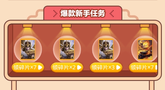 王者来猜歌领王者皮肤版 王者来猜歌领王者皮肤版