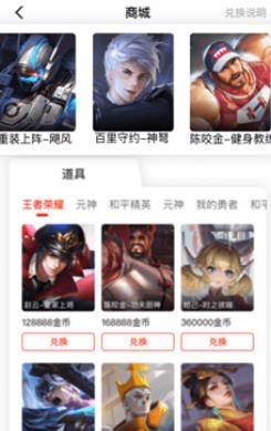 玩多多游戏助手app最新版 玩多多游戏助手app最新版