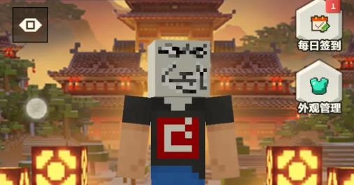 我的世界mepedl导入scp版 我的世界mepedl导入scp版