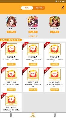 丫丫玩手游平台最新版 丫丫玩手游平台最新版