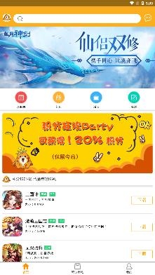 丫丫玩手游平台最新版 丫丫玩手游平台最新版