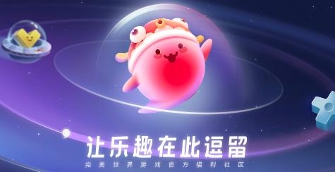 逗留一会app手机版 逗留一会app手机版