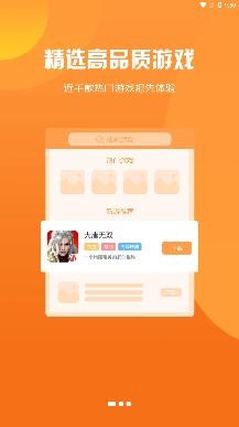 小二游戏中心最新版
