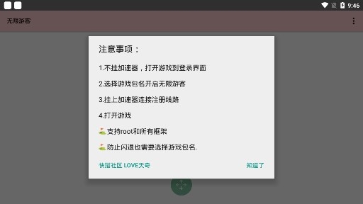 国际服无限游客登录app 国际服无限游客登录app