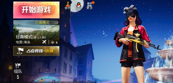 nf画质助手2.0防封号版 nf画质助手2.0防封号版