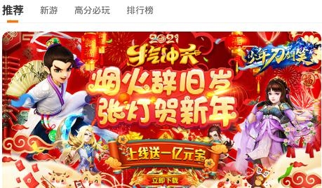 7q便宜玩手游平台 7q便宜玩手游平台