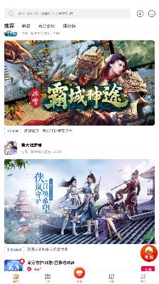 7q便宜玩手游平台 7q便宜玩手游平台