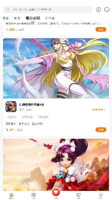 7q便宜玩手游平台 7q便宜玩手游平台