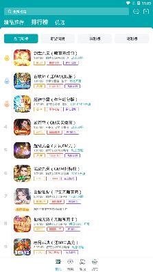 头号游乐场app安卓版 头号游乐场app安卓版