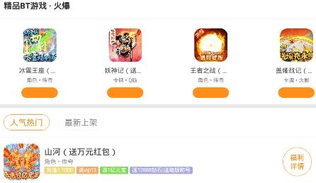 快返手游折扣充值平台 快返手游折扣充值平台