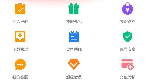 久嗨游戏盒子最新版 久嗨游戏盒子最新版