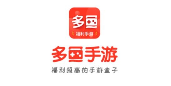多鱼游戏盒子最新版 多鱼游戏盒子最新版