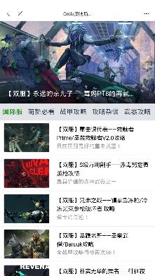 Ordis奥迪斯app官方版 Ordis奥迪斯app官方版
