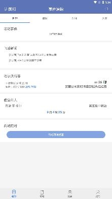 Ordis奥迪斯app官方版 Ordis奥迪斯app官方版