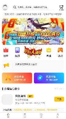 乐舞游戏中国福利手游安卓版 乐舞游戏中国福利手游安卓版