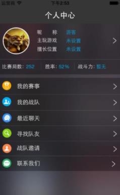 GC竞技app安卓版 GC竞技app安卓版