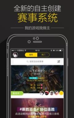 GC竞技app安卓版 GC竞技app安卓版