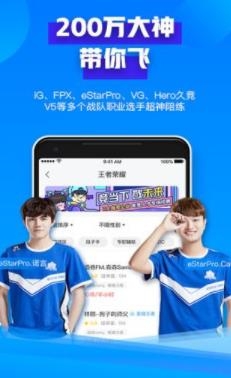 鲸娱陪练app最新版 鲸娱陪练app最新版