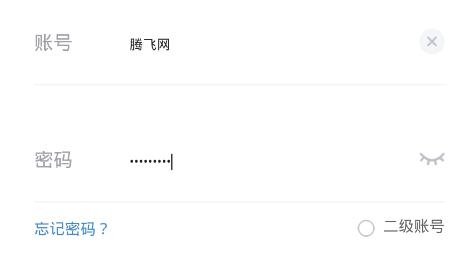掌上商软app最新安卓版 掌上商软app最新安卓版