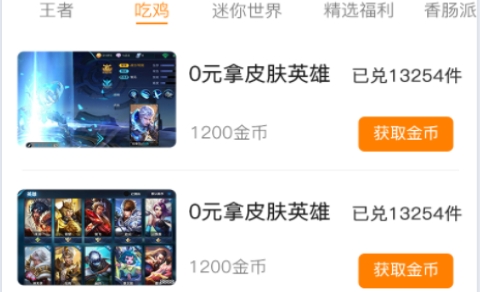 福利狗gm手游盒子 福利狗gm手游盒子