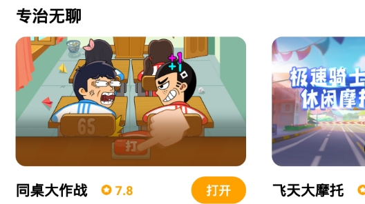 小鱼快游app安卓版, 小鱼快游app安卓版 小鱼快游app安卓版, 小鱼快游app安卓版