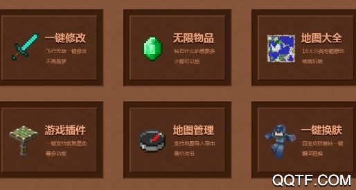 多玩我的世界盒子支持悬浮窗版本 多玩我的世界盒子支持悬浮窗版本
