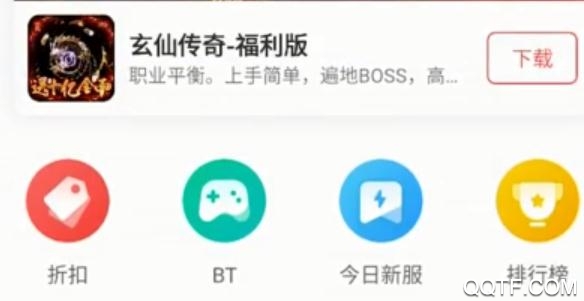 折扣鱼app官方版 折扣鱼app官方版