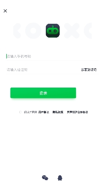 趣游戏买号领皮肤app最新版 趣游戏买号领皮肤app最新版