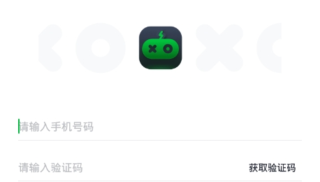 趣游戏买号领皮肤app最新版 趣游戏买号领皮肤app最新版