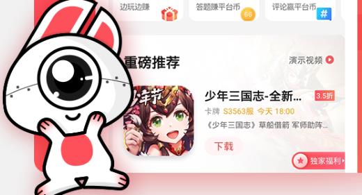 6毛手游-bt手游盒子 6毛手游-bt手游盒子