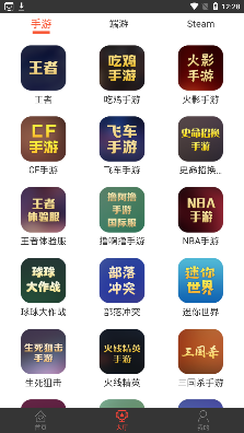 游戏租号app最新版 游戏租号app最新版