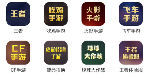 游戏租号app最新版 游戏租号app最新版