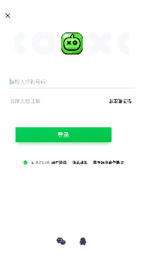 0元租号app手机版 0元租号app手机版