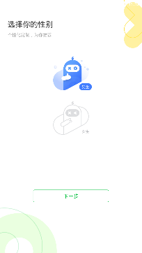 0元租号app手机版 0元租号app手机版