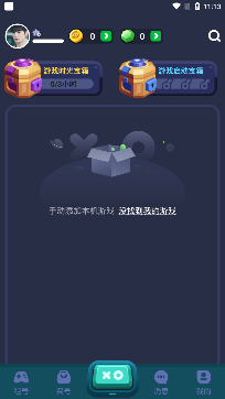 0元租号app手机版 0元租号app手机版