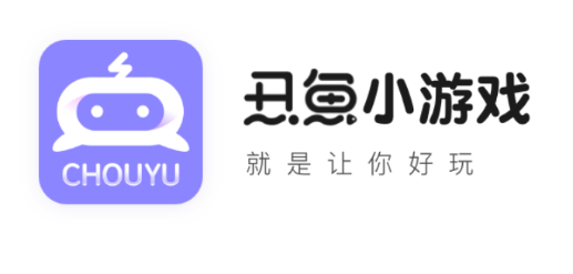 丑鱼小游戏app最新版 丑鱼小游戏app最新版