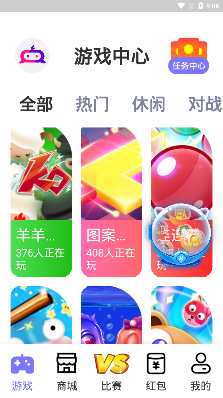 丑鱼小游戏app最新版 丑鱼小游戏app最新版