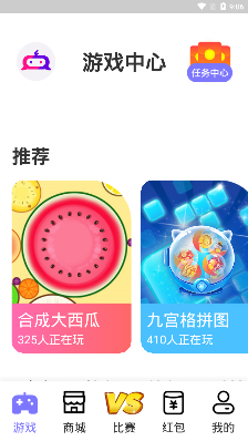 丑鱼小游戏app最新版 丑鱼小游戏app最新版