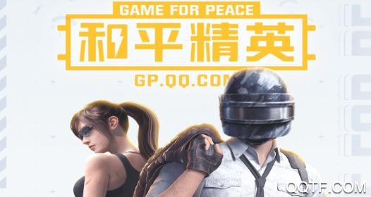 和平营地新兵特训最新版 和平营地新兵特训最新版