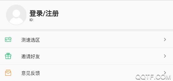 北极猩云电脑App官方版 北极猩云电脑App官方版