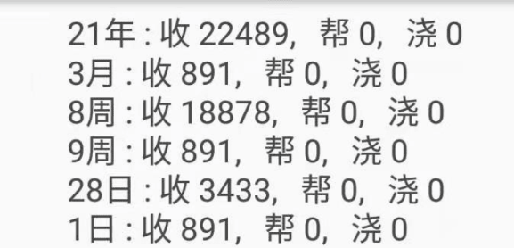 支付宝秋风模块自动养鸡版 支付宝秋风模块自动养鸡版